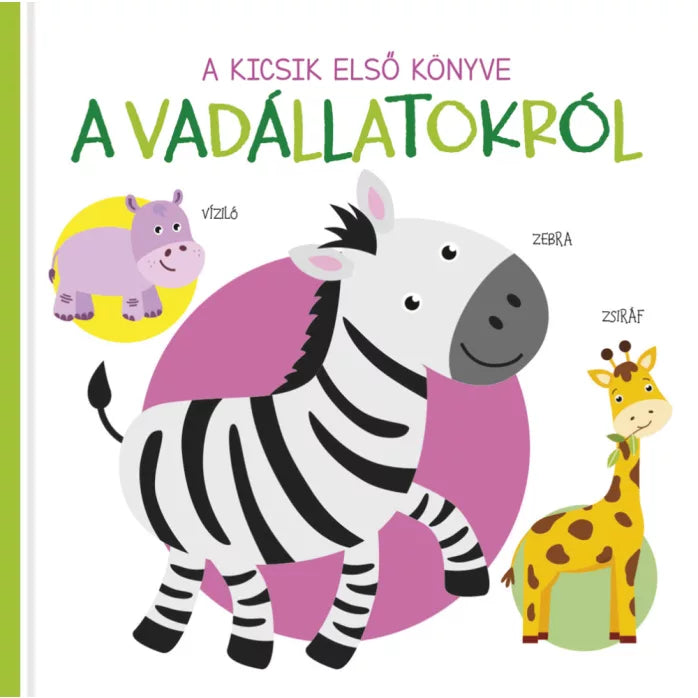 A kicsik első könyve a vadállatokról